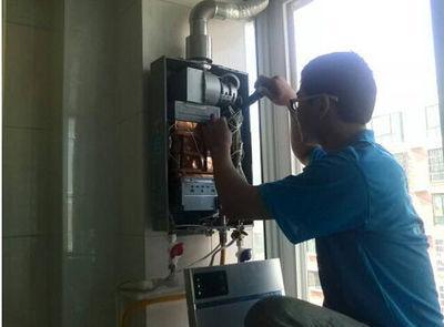 汉中市创尔特热水器上门维修案例
